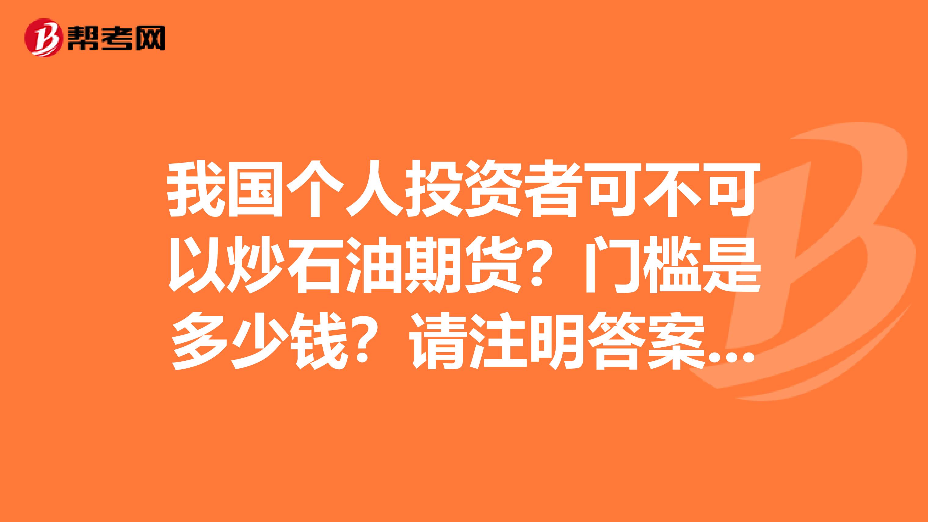 液化石油气期货3月25日主力小幅上涨0.68% 收报4585.0元