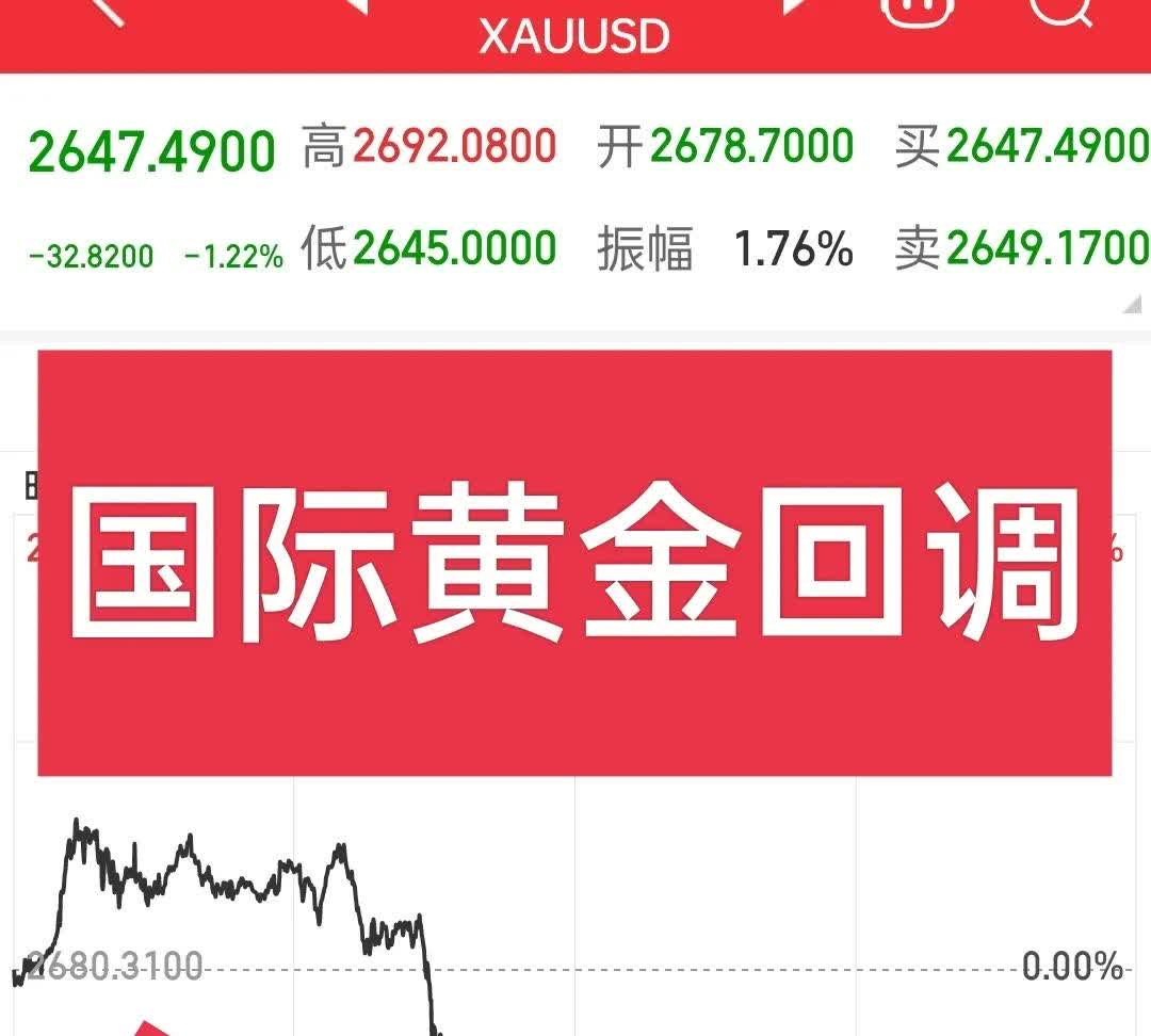 3月26日豆二期货持仓龙虎榜分析：多方进场情绪弱于空方