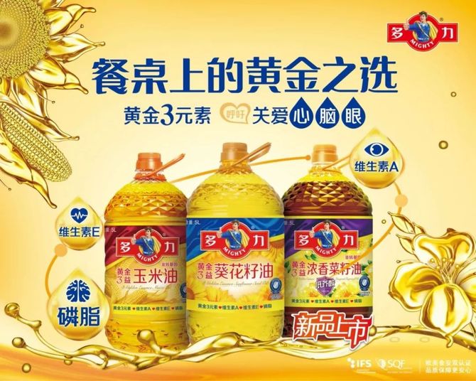 3月26日菜籽油期货持仓龙虎榜分析：多空双方均呈进场态势