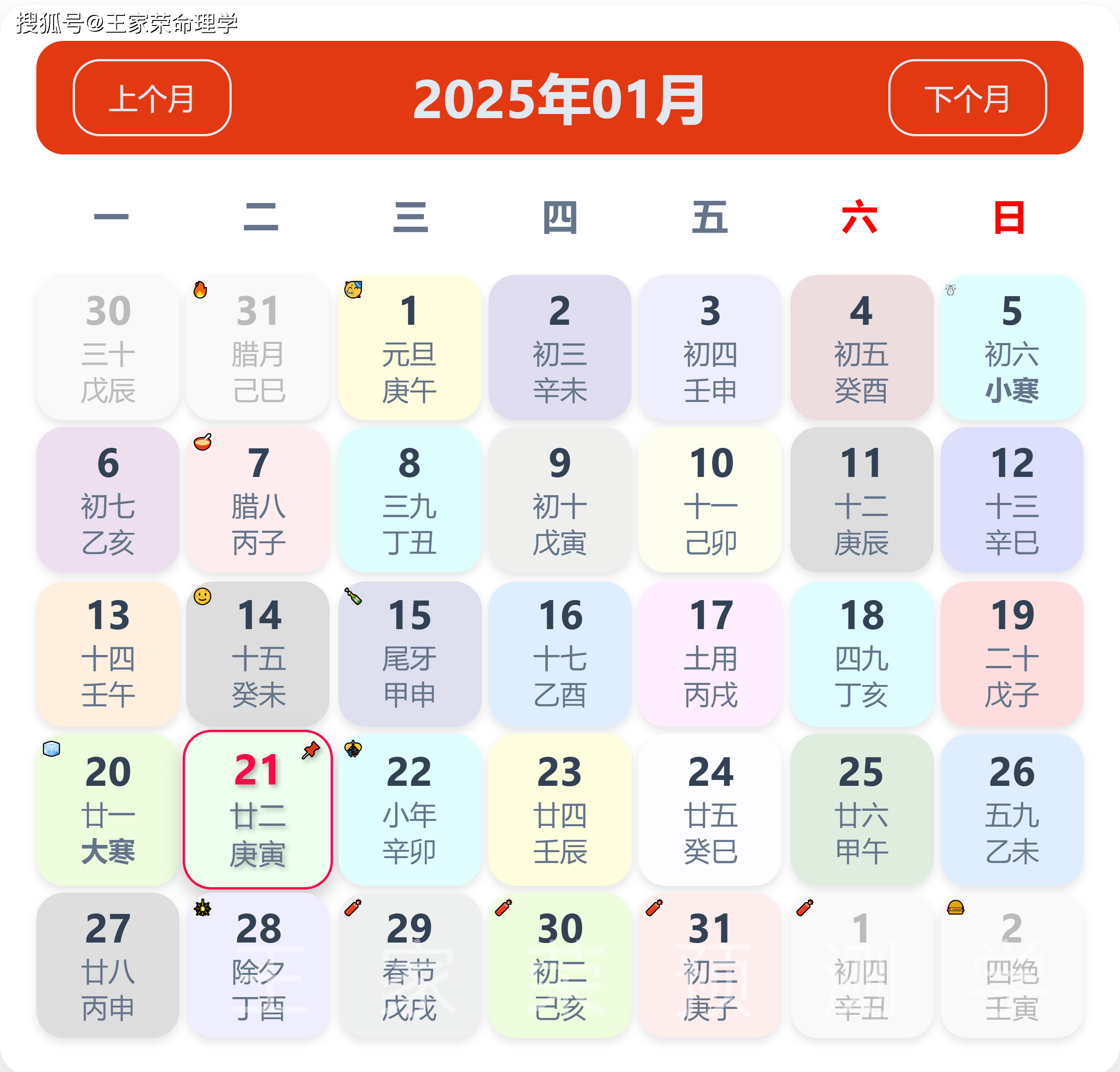 (2025年3月27日)今日焦煤期货最新价格行情查询