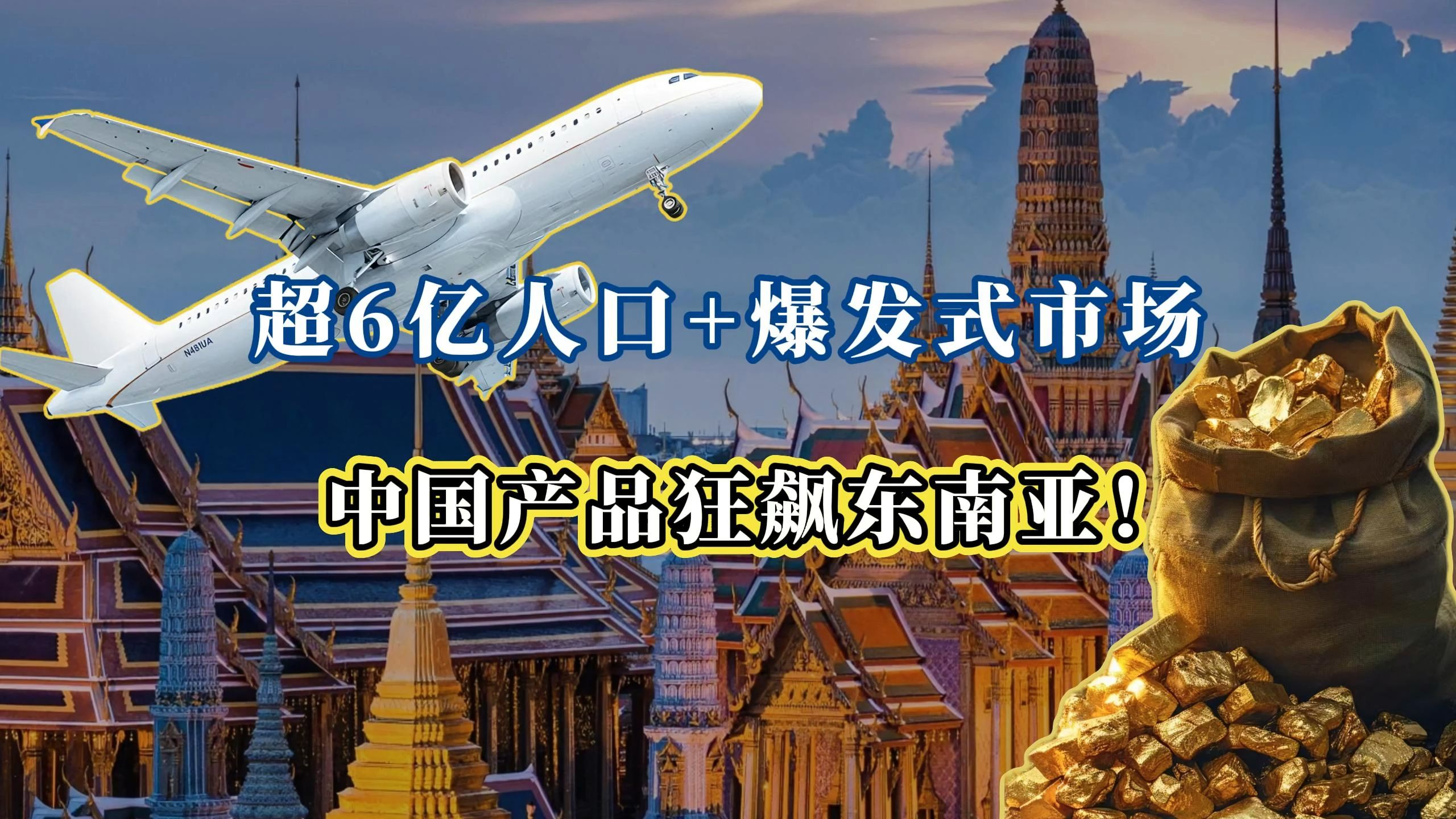 东南亚产区增产季在即 棕榈油期价上涨驱动减弱