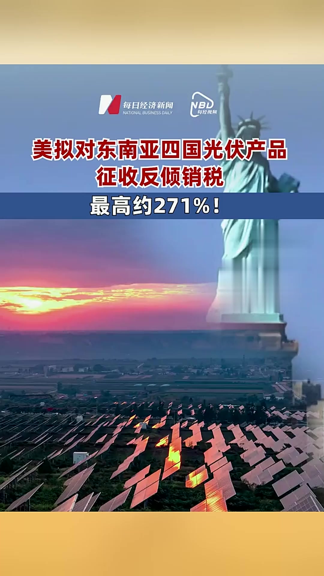 东南亚产区增产季在即 棕榈油期价上涨驱动减弱