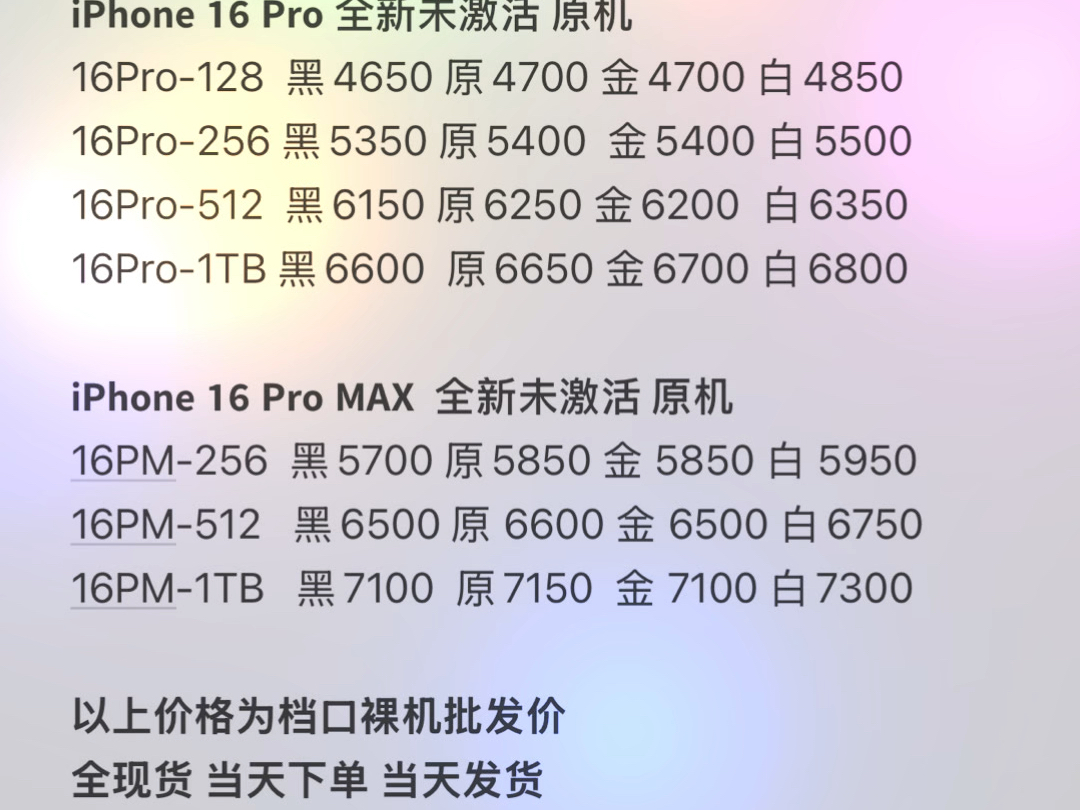 （2025年4月2日）今日苹果期货最新价格查询