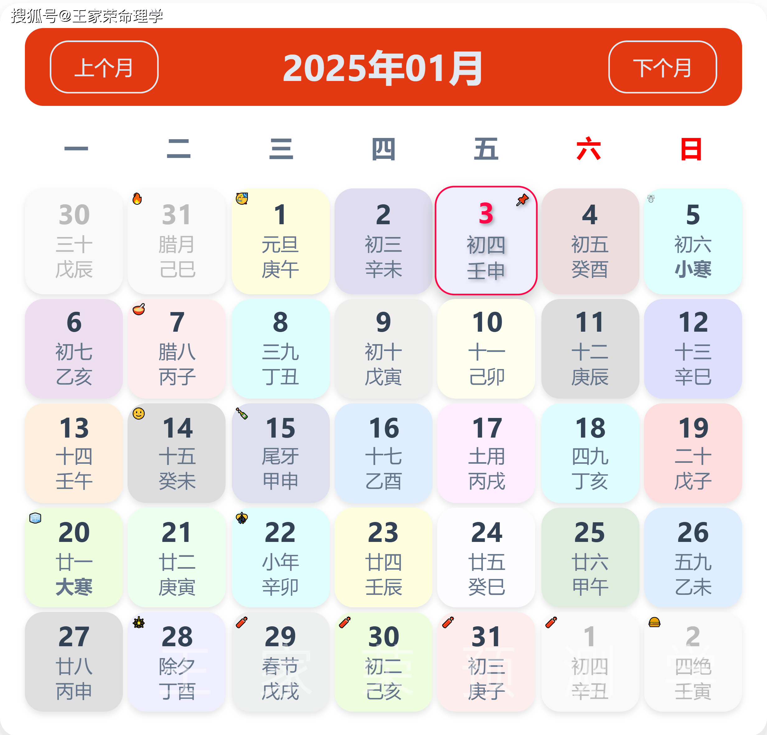 （2025年4月7日）今日棉花期货价格最新价格查询