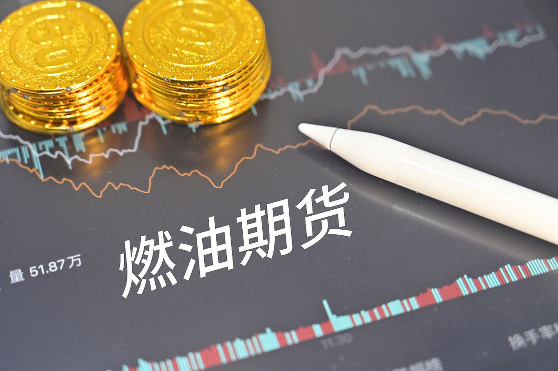 4月7日收盘低硫燃料油期货资金流出4143.18万元